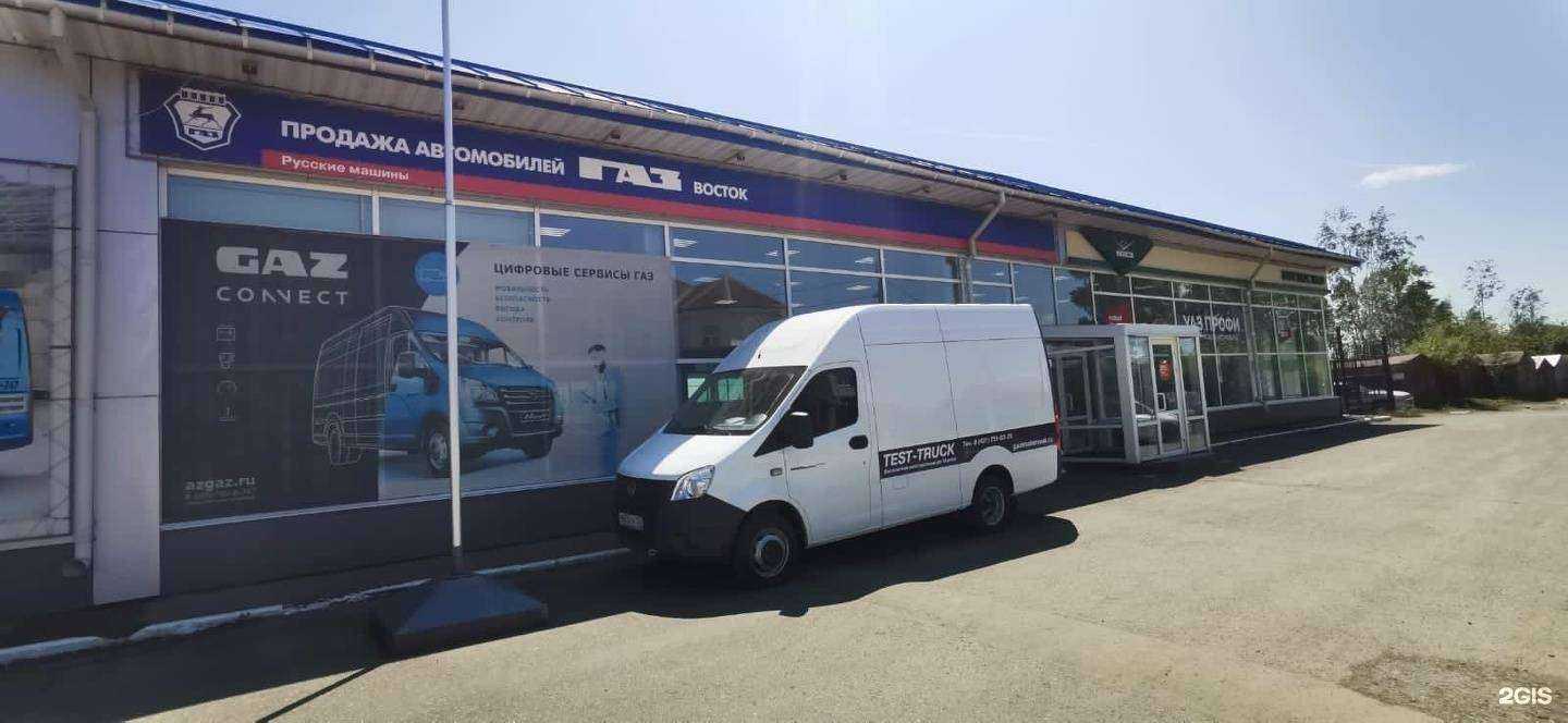 Отзывы на компанию Восток-ДВ в Комсомольске-на-Амуре c фото - фотография 2 из 2