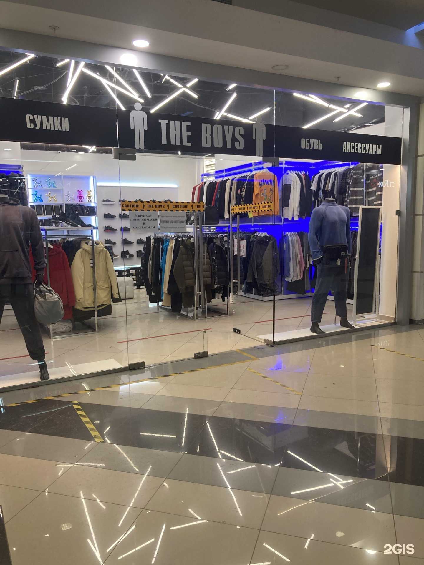 Отзывы на компанию The Boys в Самаре c фото