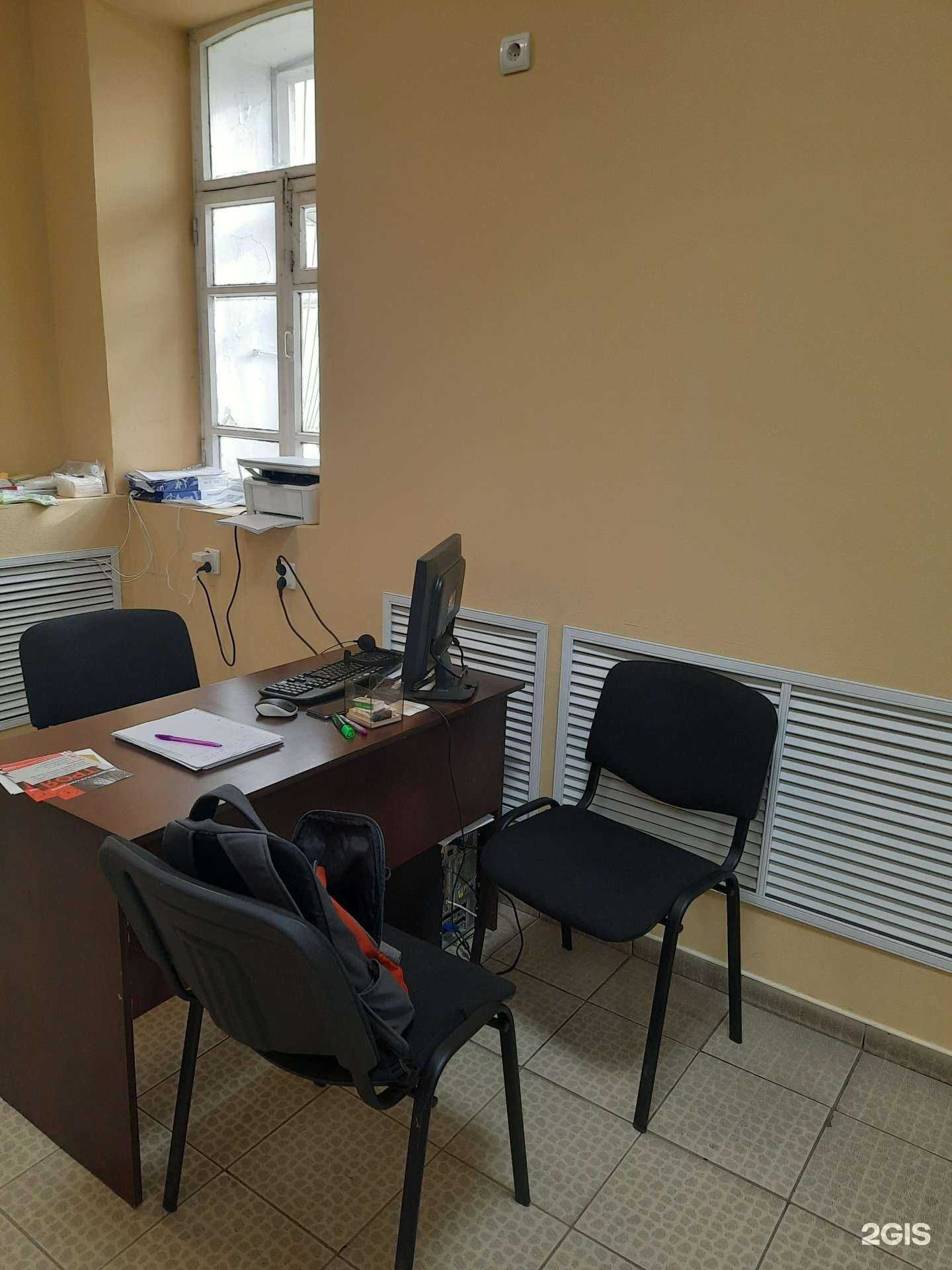 Отзывы на компанию Троя в Нижнем Тагиле c фото