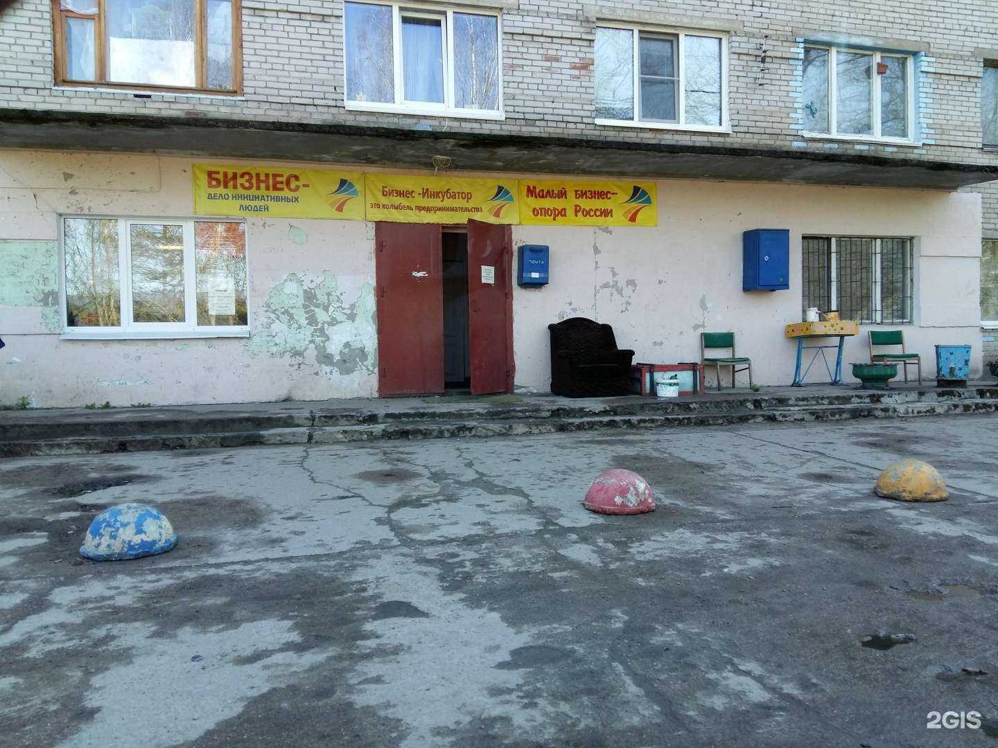 Отзывы на компанию Ввт центр в Кировске c фото