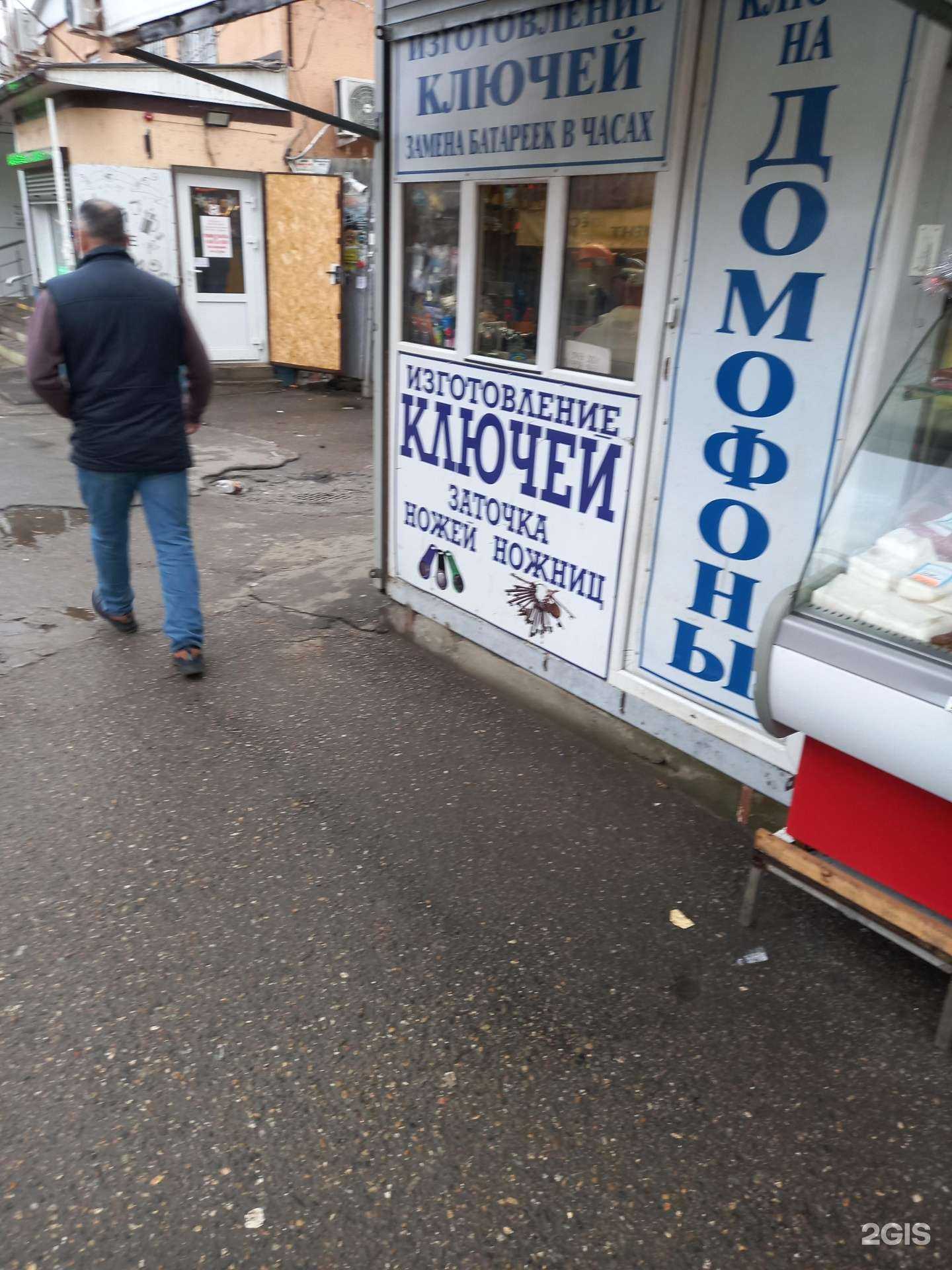 Отзывы на компанию Мастерская по изготовлению ключей в Краснодаре c фото