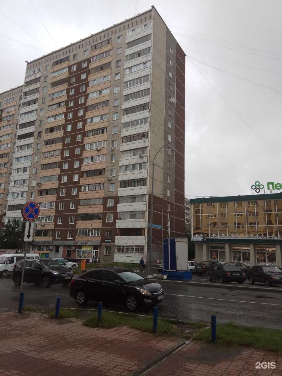 Отзывы на компанию Ekb-shoop в г. Екатеринбург c фото