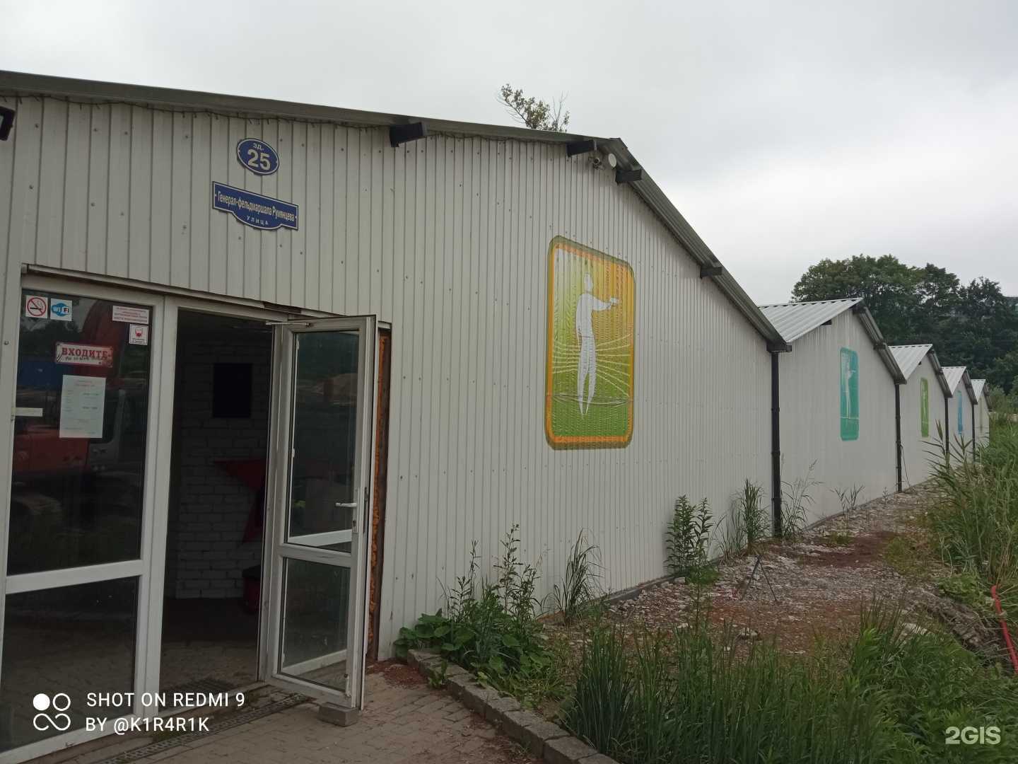 Отзывы на компанию Центр профессиональной подготовки в г. Калининград c фото