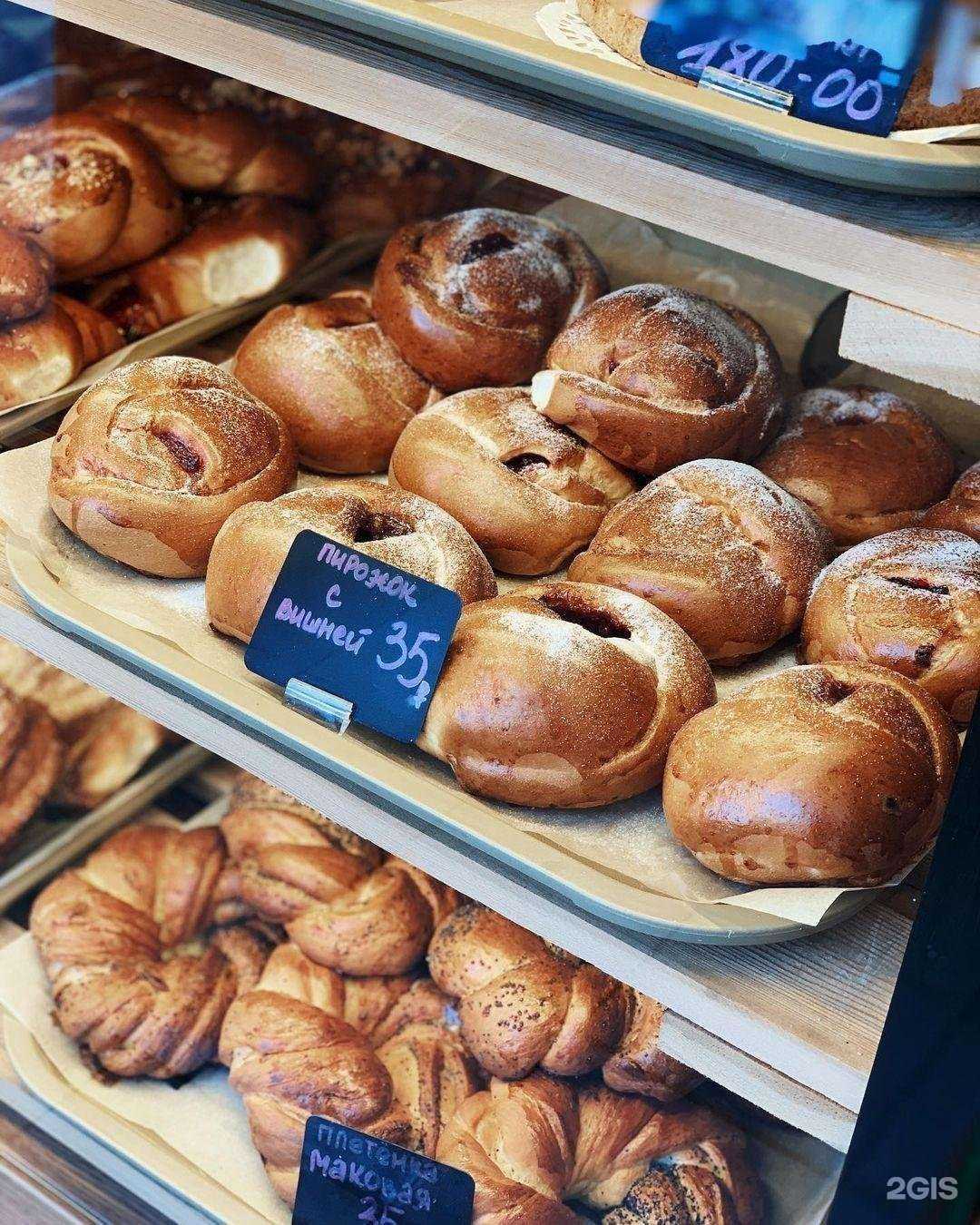 Отзывы на компанию Ваша Пекарня в Батайске c фото