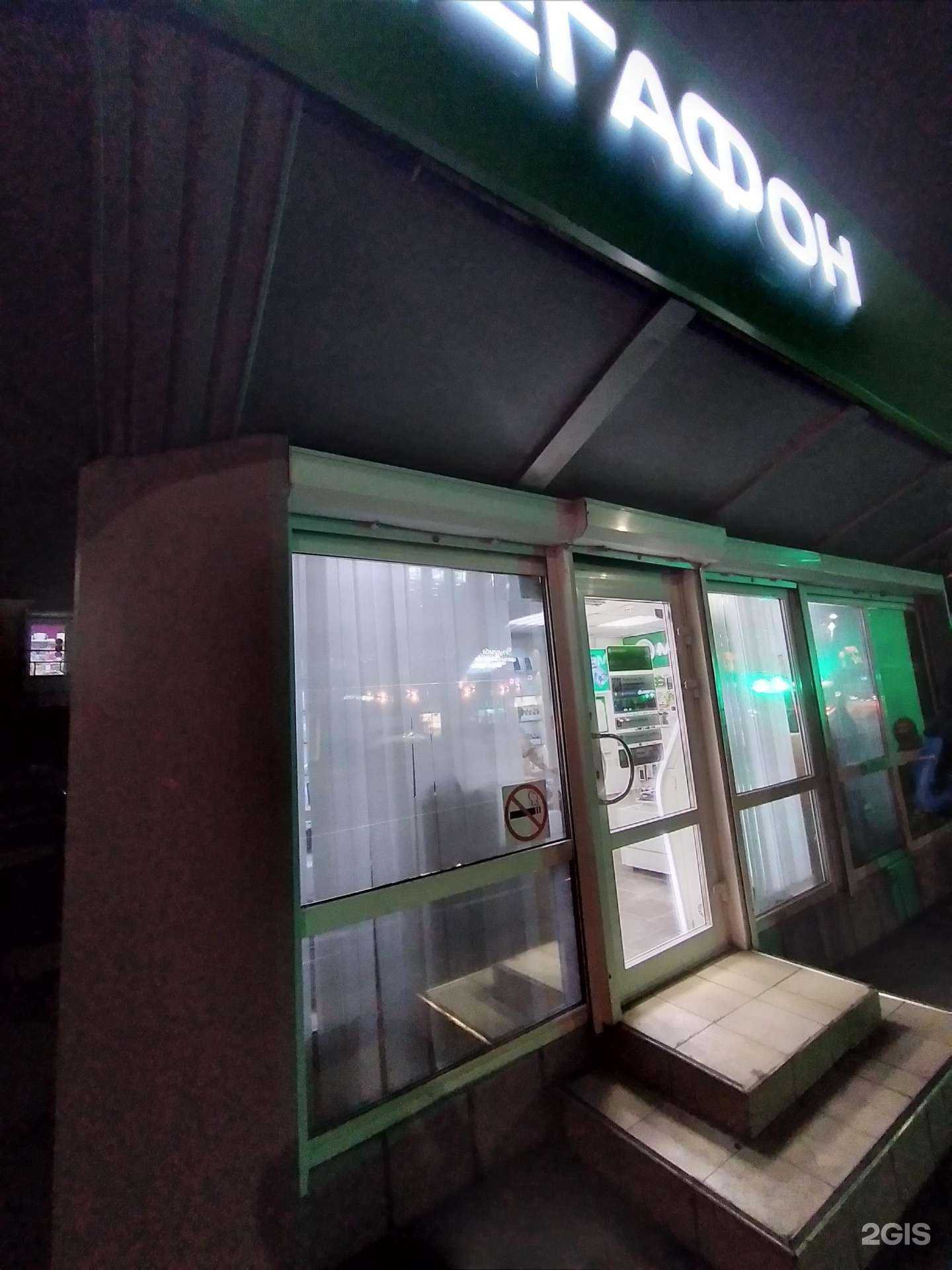 Отзывы на компанию МегаФон-Yota в г. Тула c фото