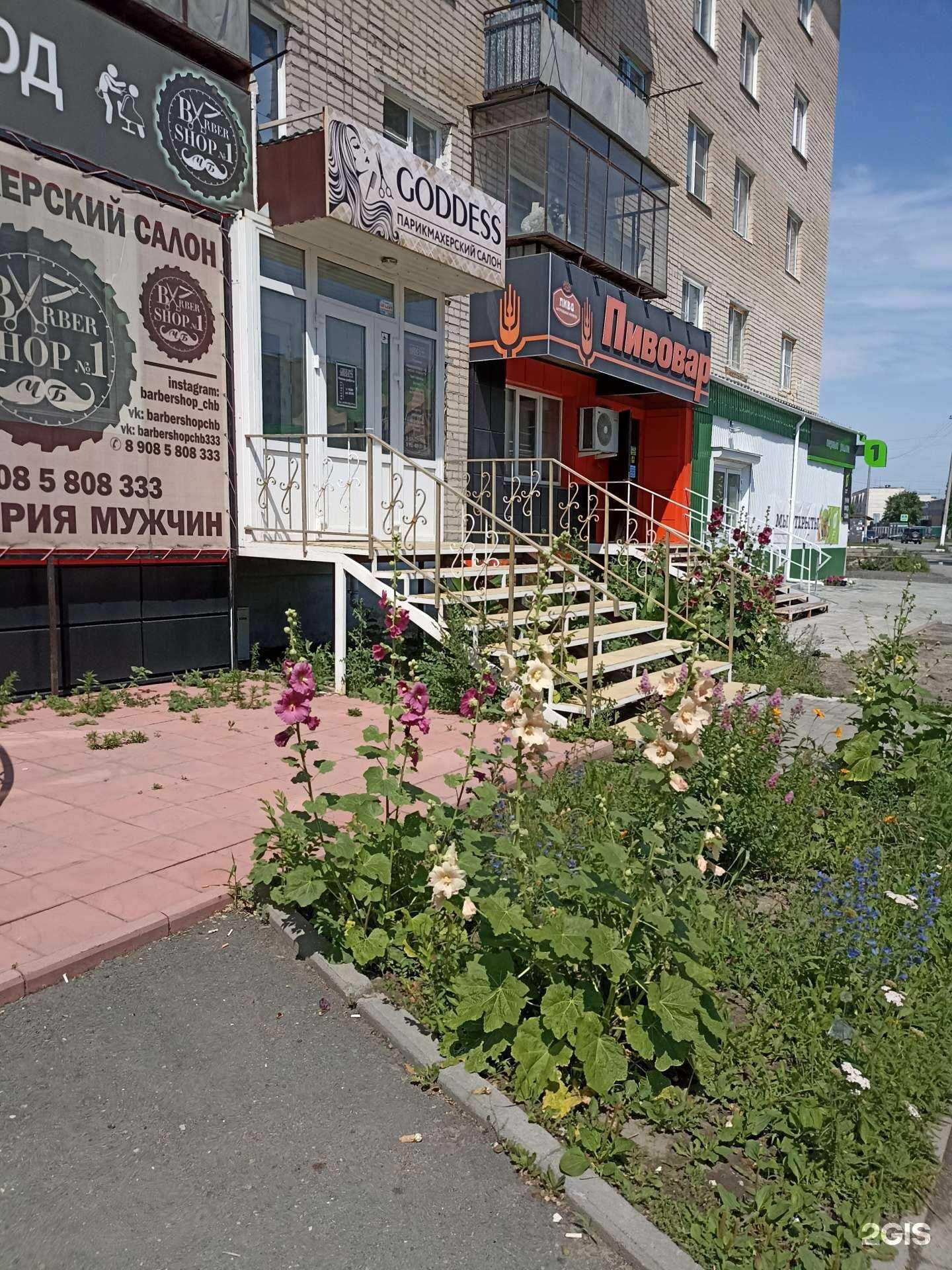 Отзывы на компанию Goddess в Южноуральске c фото