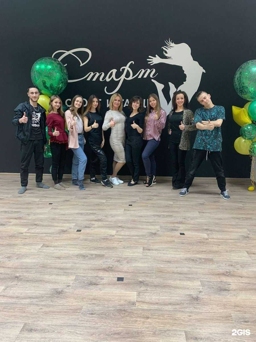 Отзывы на компанию Старт в Красноярске c фото