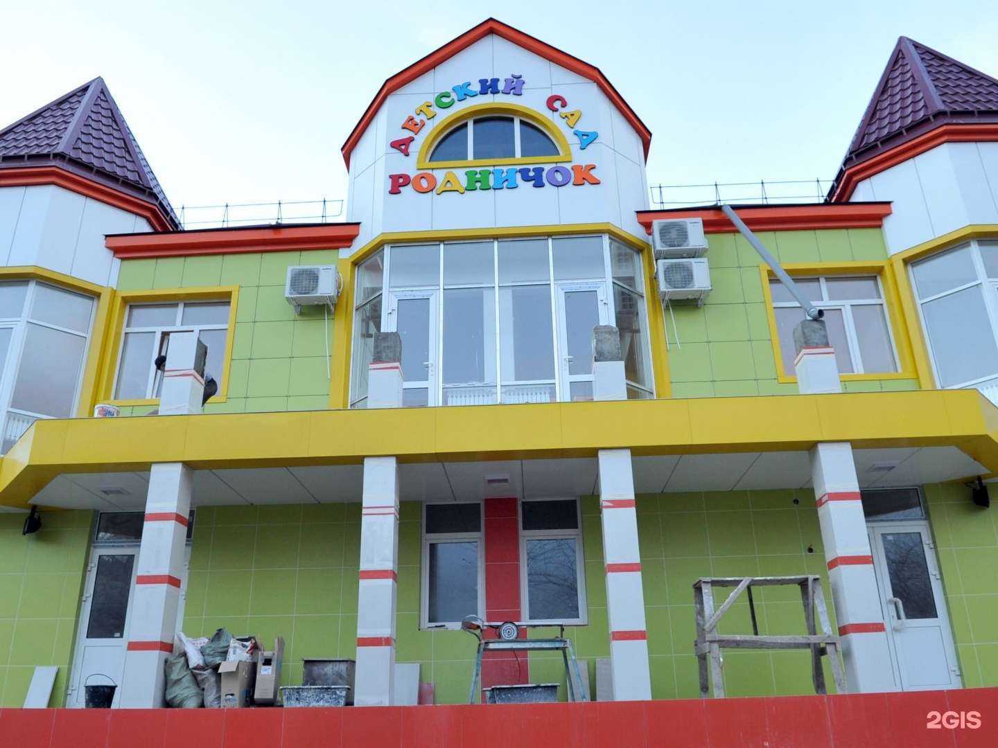 Отзывы на компанию Родничок в Махачкале c фото