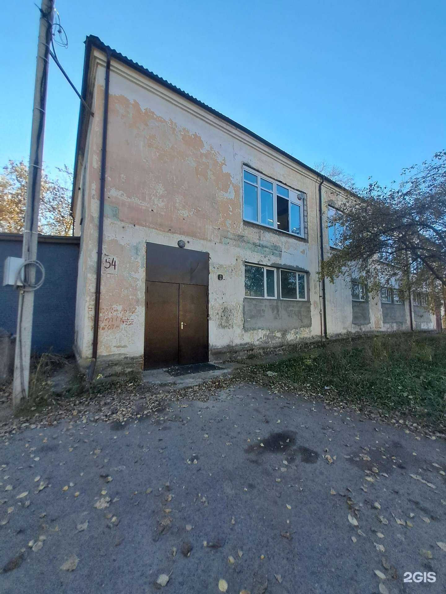 Отзывы на компанию Гав&Мяу в Красноярске c фото - фотография 2 из 2