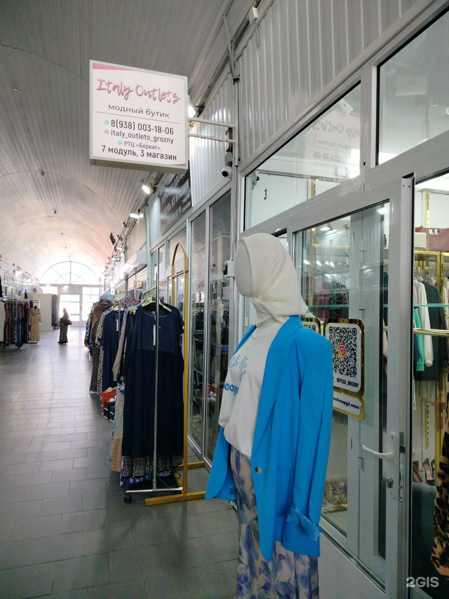 Отзывы на компанию Italy outlets в г. Грозный c фото