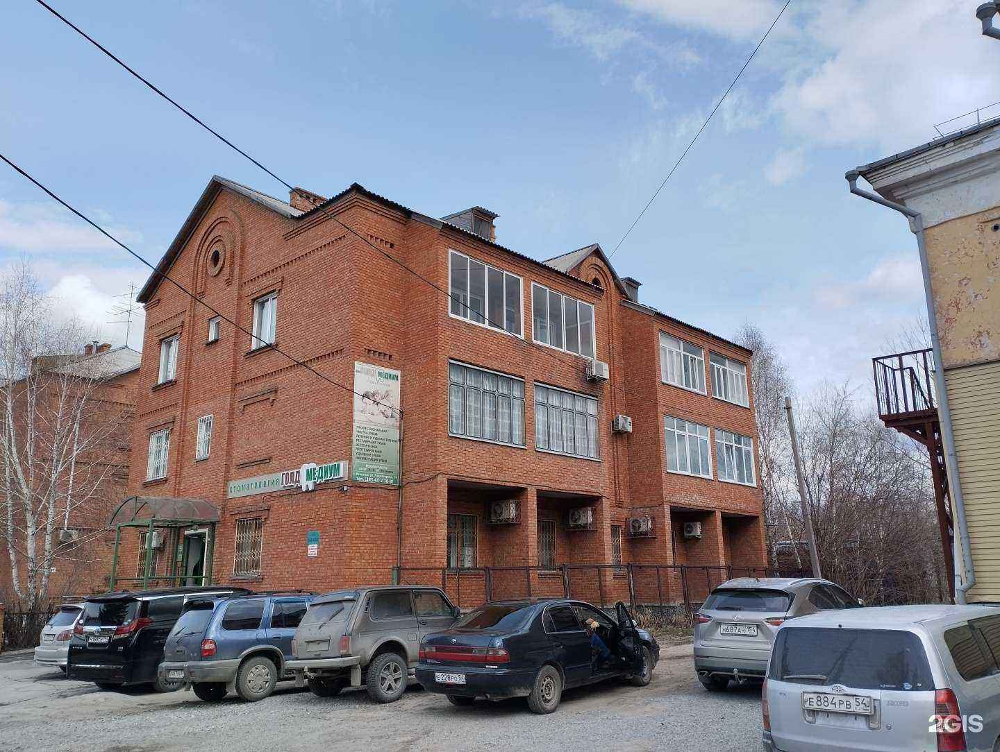 Отзывы на компанию Голд Медиум в Искитиме c фото - фотография 2 из 2