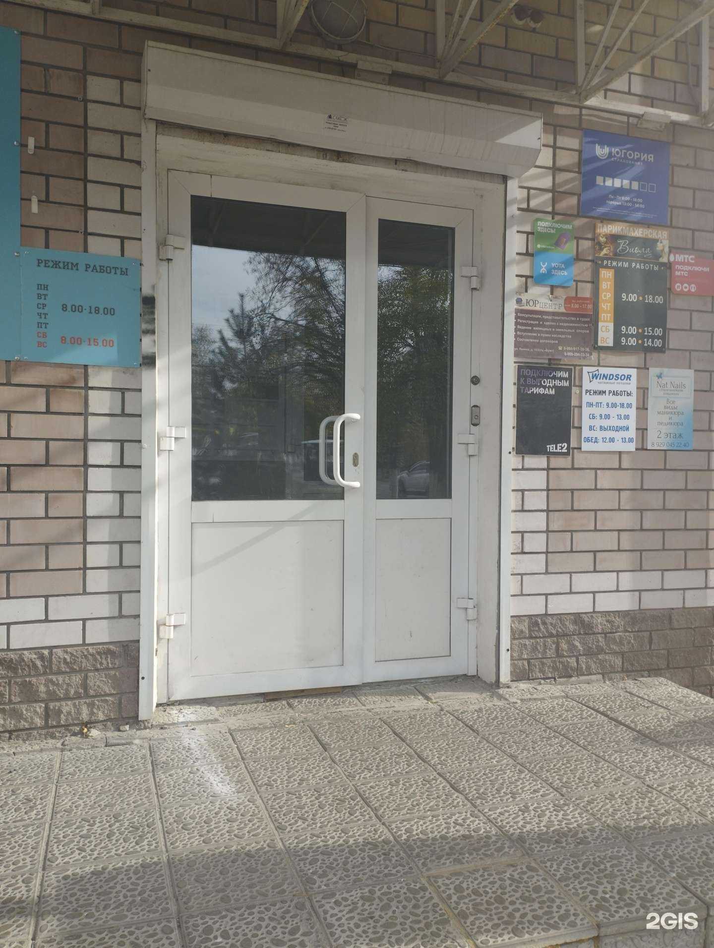 Отзывы на компанию Виола в г. Богородск c фото