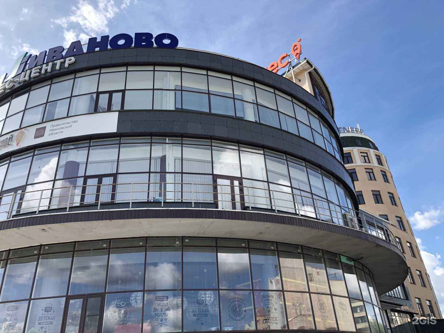 Отзывы на компанию Стальметурал в г. Иваново c фото