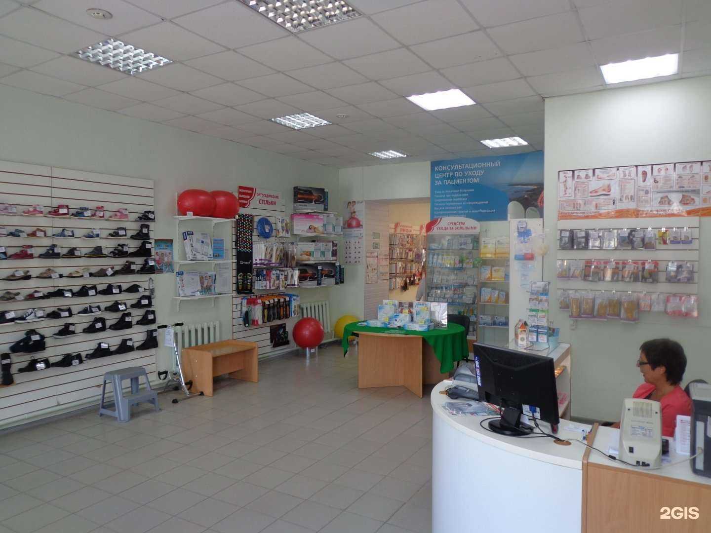 Отзывы на компанию Домашний доктор в Сызрани c фото