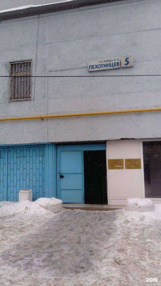 Отзывы на компанию Jet Store в Екатеринбурге c фото - фотография 2 из 2