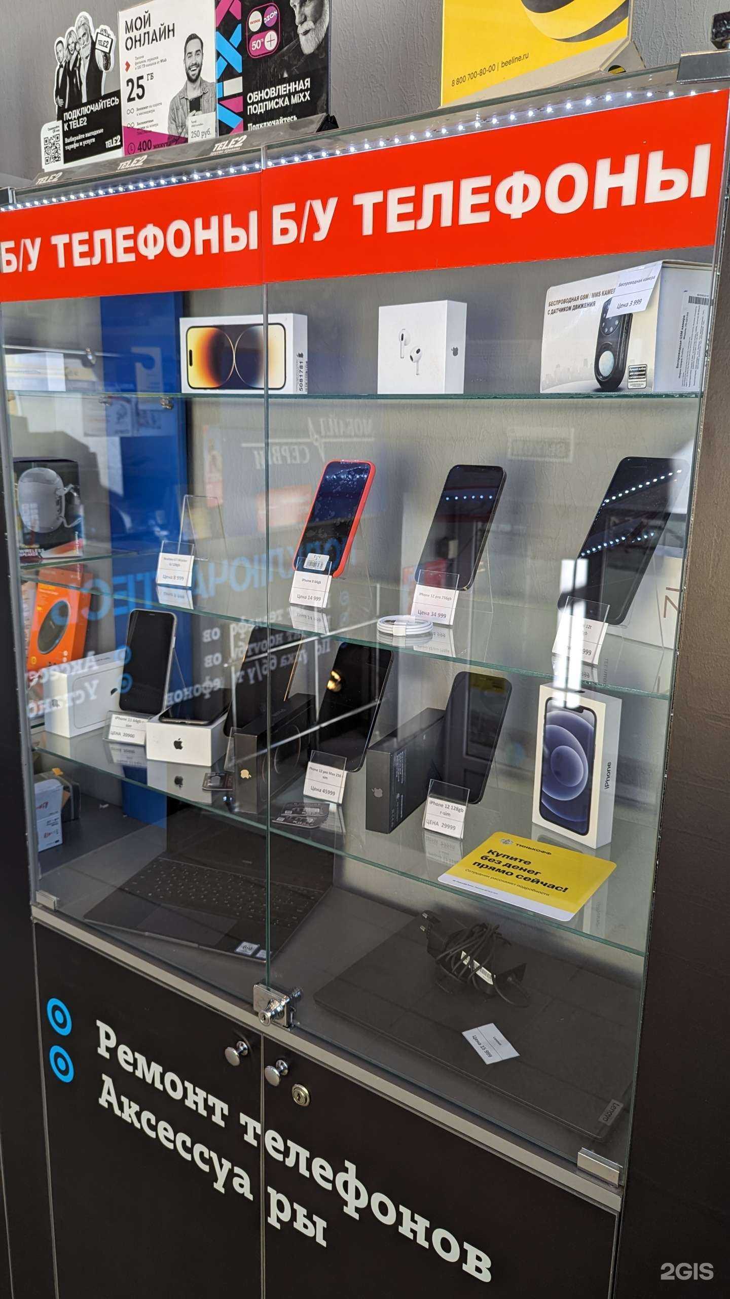 Отзывы на компанию Мобайл сервис в г. Выборг c фото