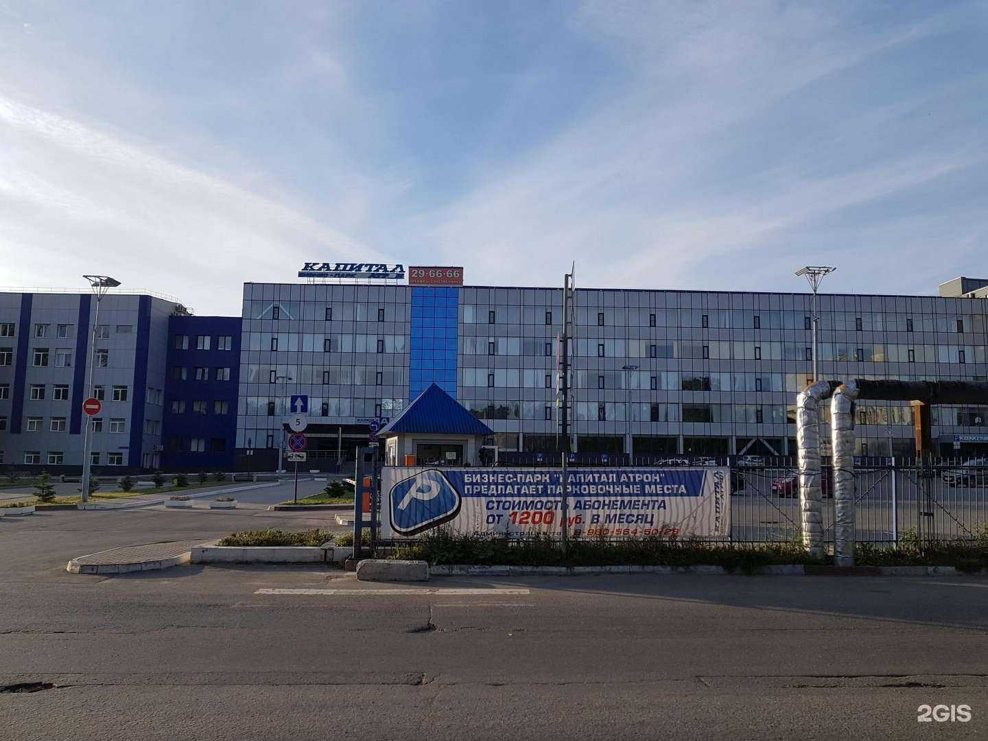 Отзывы на компанию Мистер твистер в г. Рязань c фото