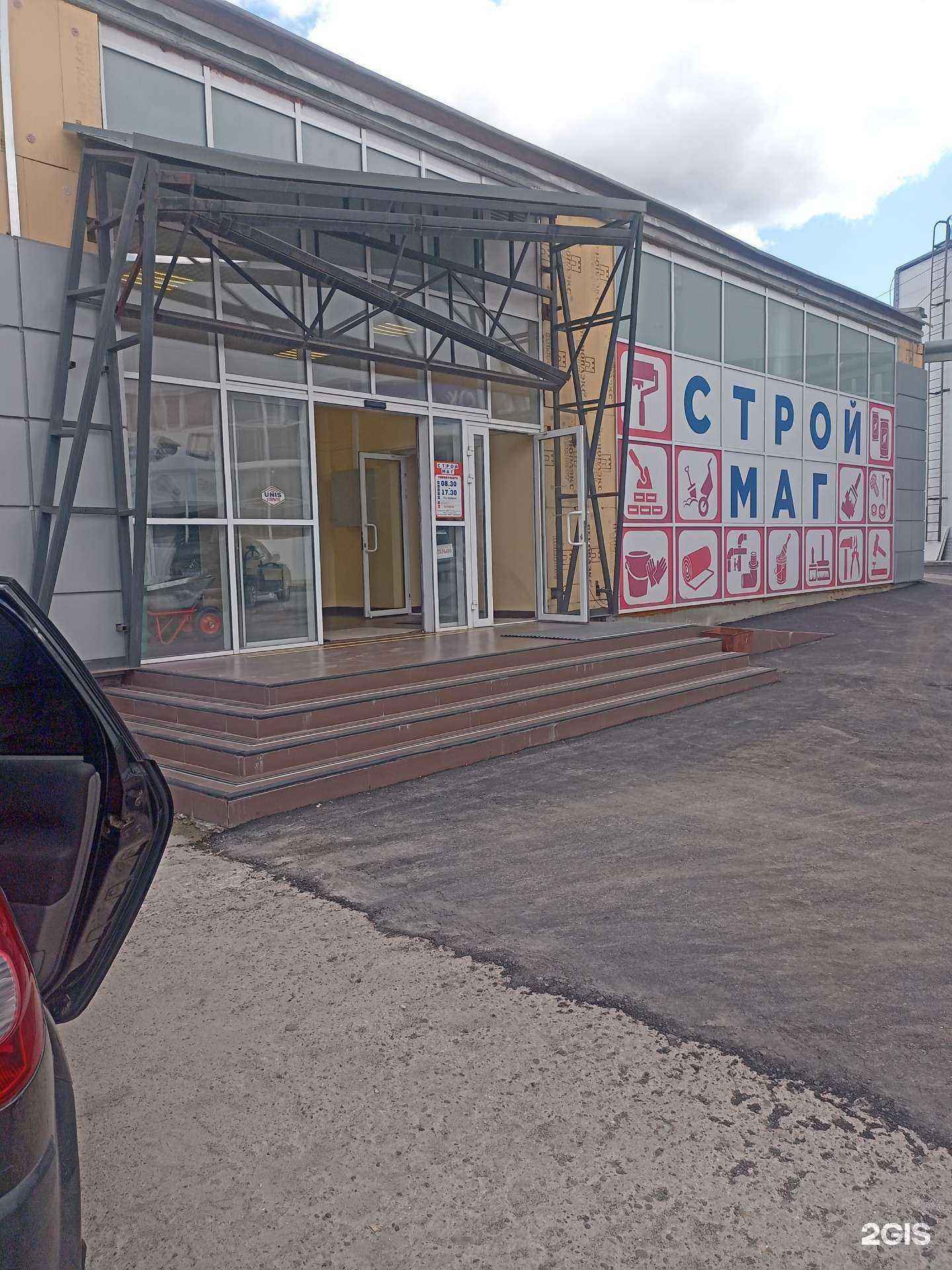 Отзывы на компанию Магазин строительных материалов в г. Пенза c фото