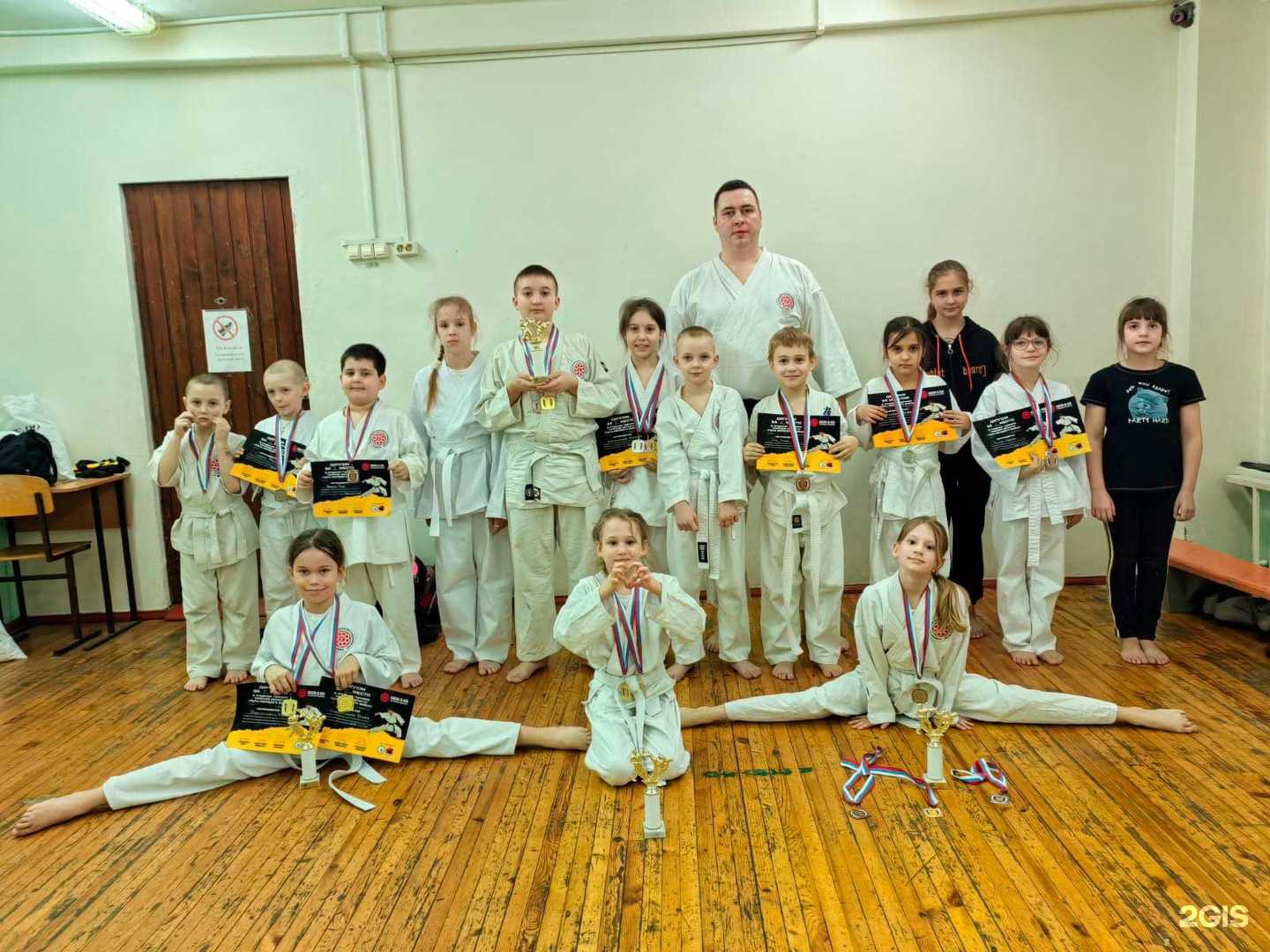 Отзывы на компанию Хачи-о-кай Кан Рю в Томске c фото