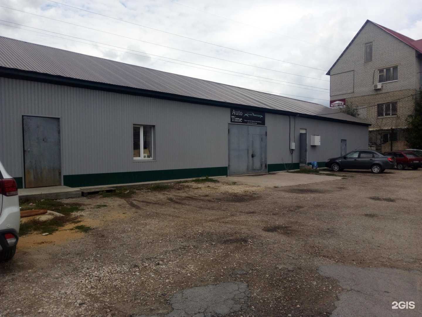 Отзывы на компанию Шашлычный домик в Липецке c фото - фотография 2 из 2