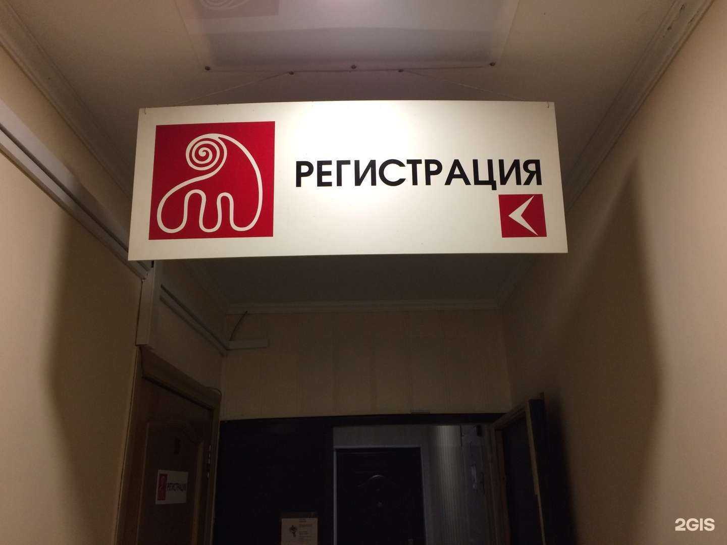 Отзывы на компанию Регистрация в Хабаровске c фото