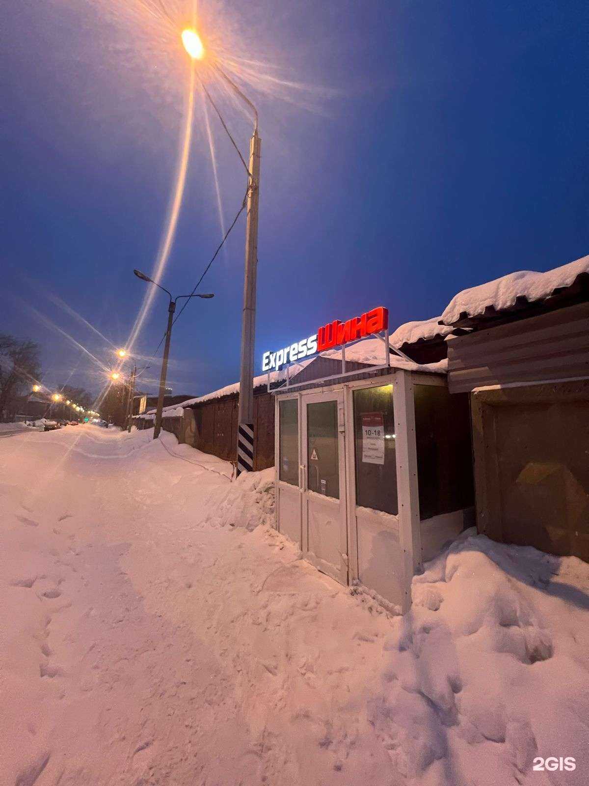 Отзывы на компанию Express-шина в г. Пермь c фото