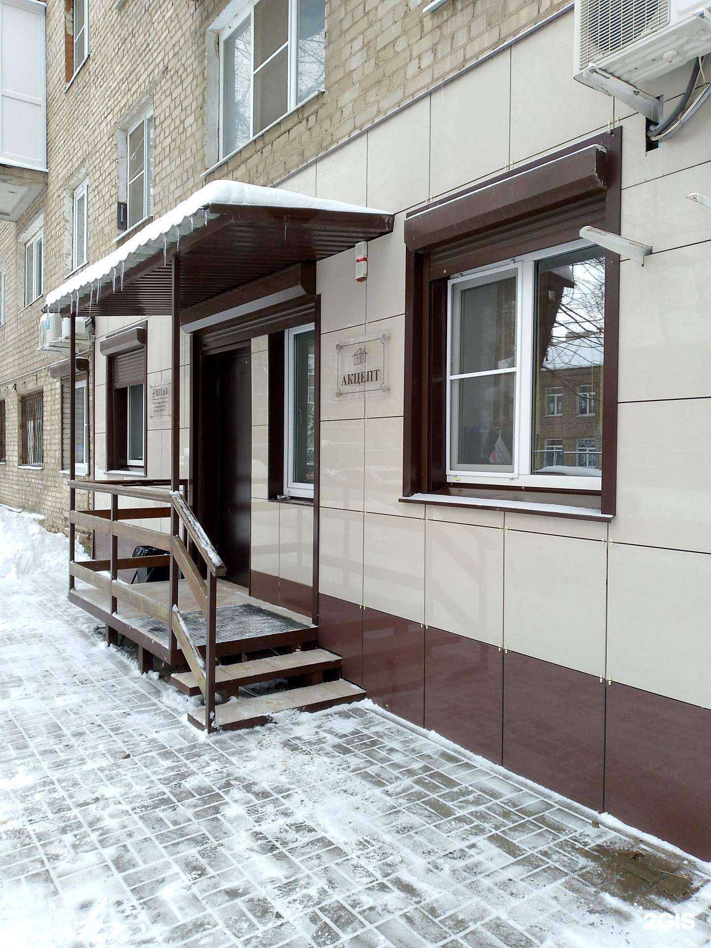 Отзывы на компанию Кадастровый инженер Кораблин В.А. в Воронеже c фото