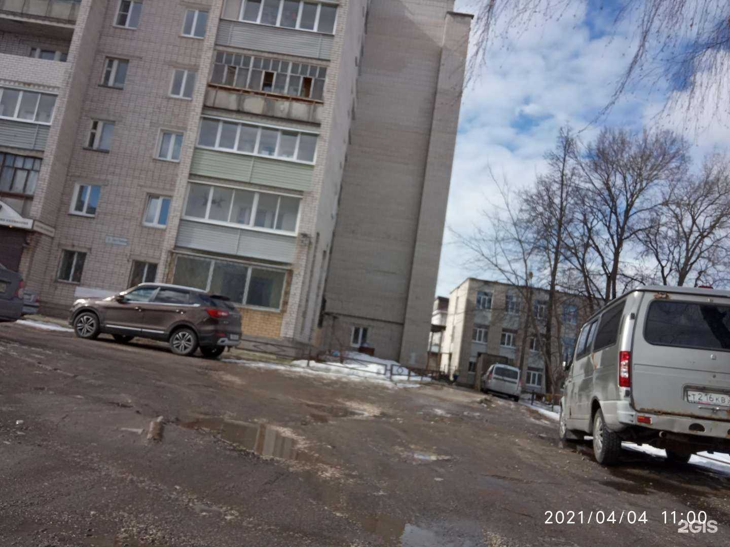 Отзывы на компанию Ковровтур в Коврове c фото - фотография 2 из 2