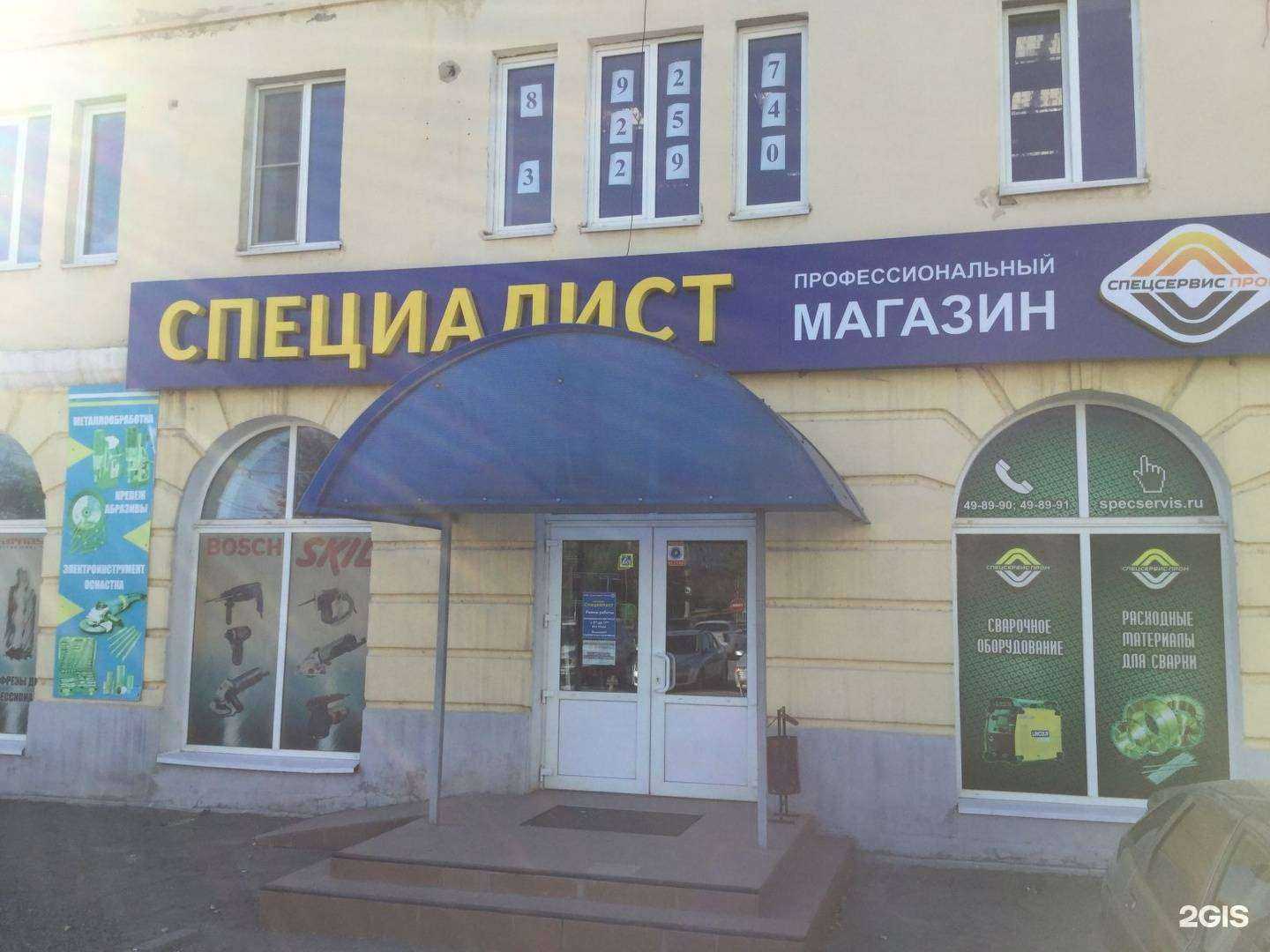 Отзывы на компанию 220 Вольт в Волгограде c фото - фотография 2 из 2