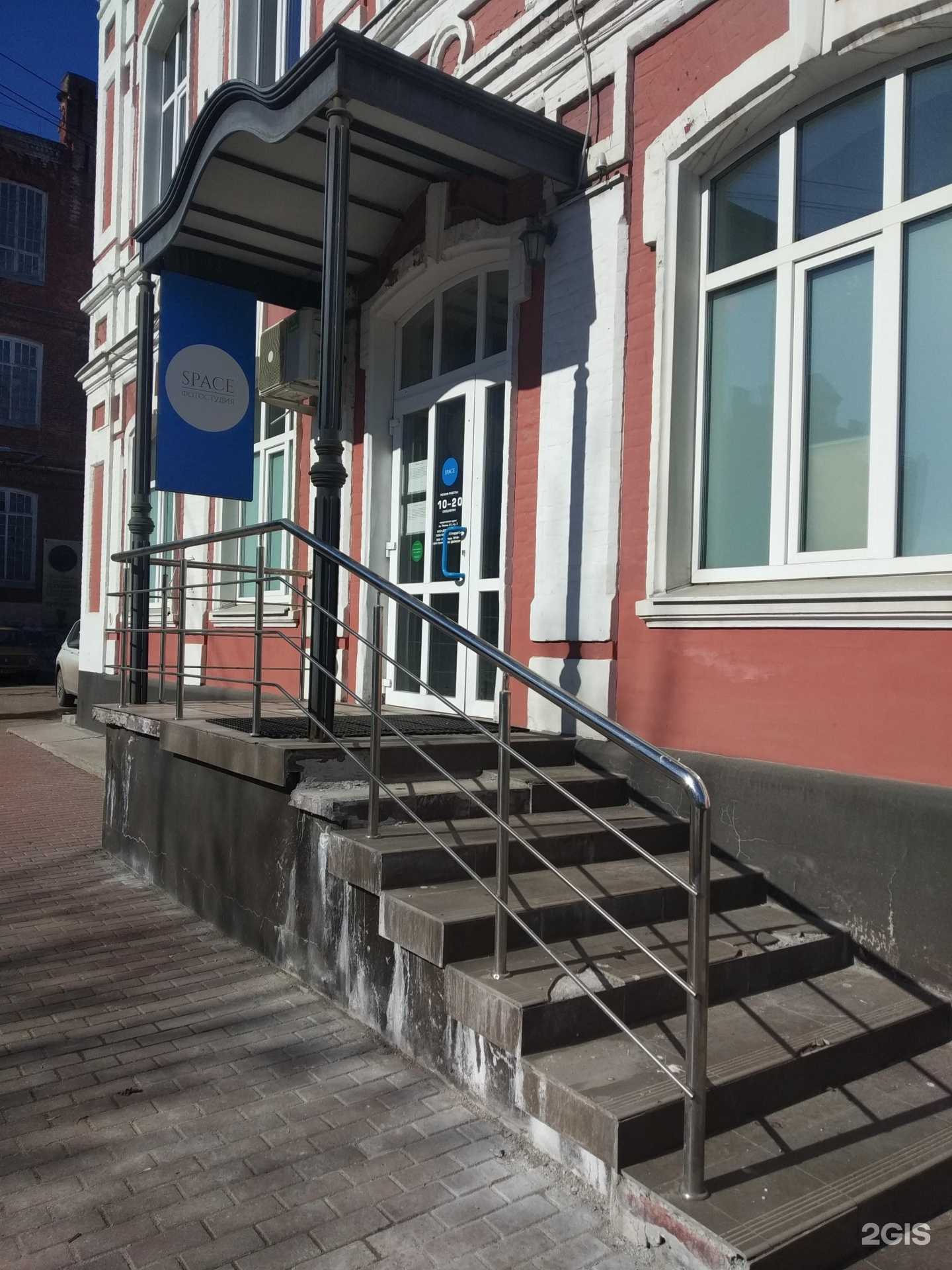 Отзывы на компанию Рутс в г. Иваново c фото