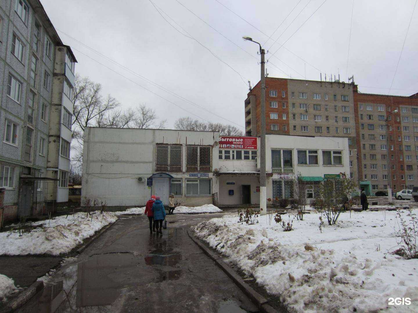 Отзывы на компанию Живая вода в Новомосковске c фото - фотография 2 из 2