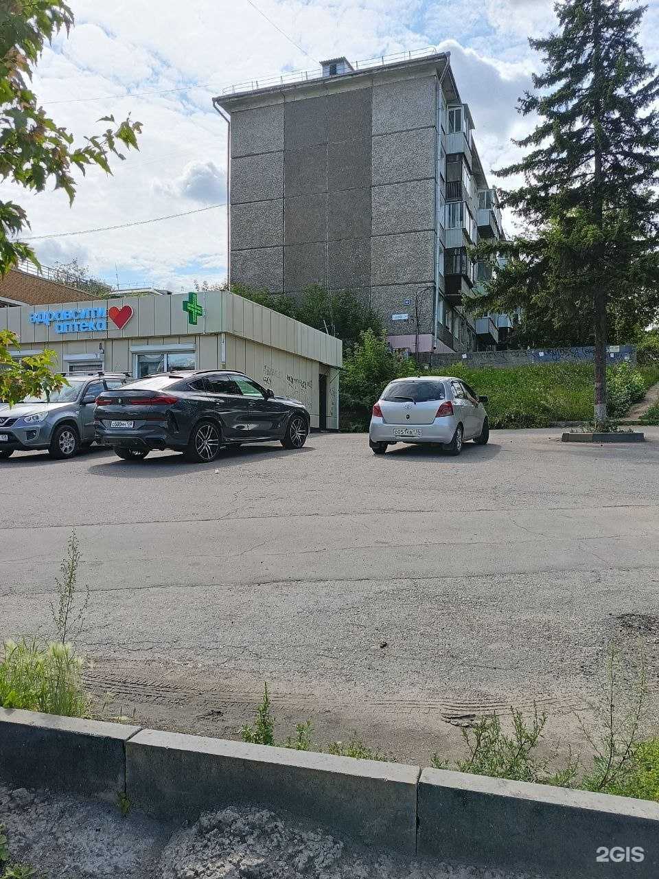 Отзывы на компанию Здравсити в Иркутске c фото