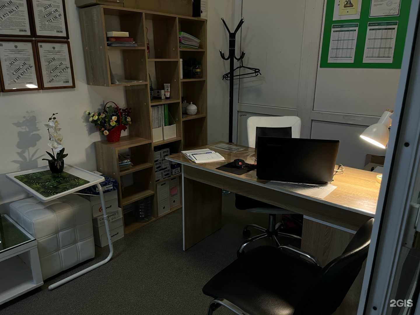 Отзывы на компанию Чистый лист в г. Ноябрьск c фото