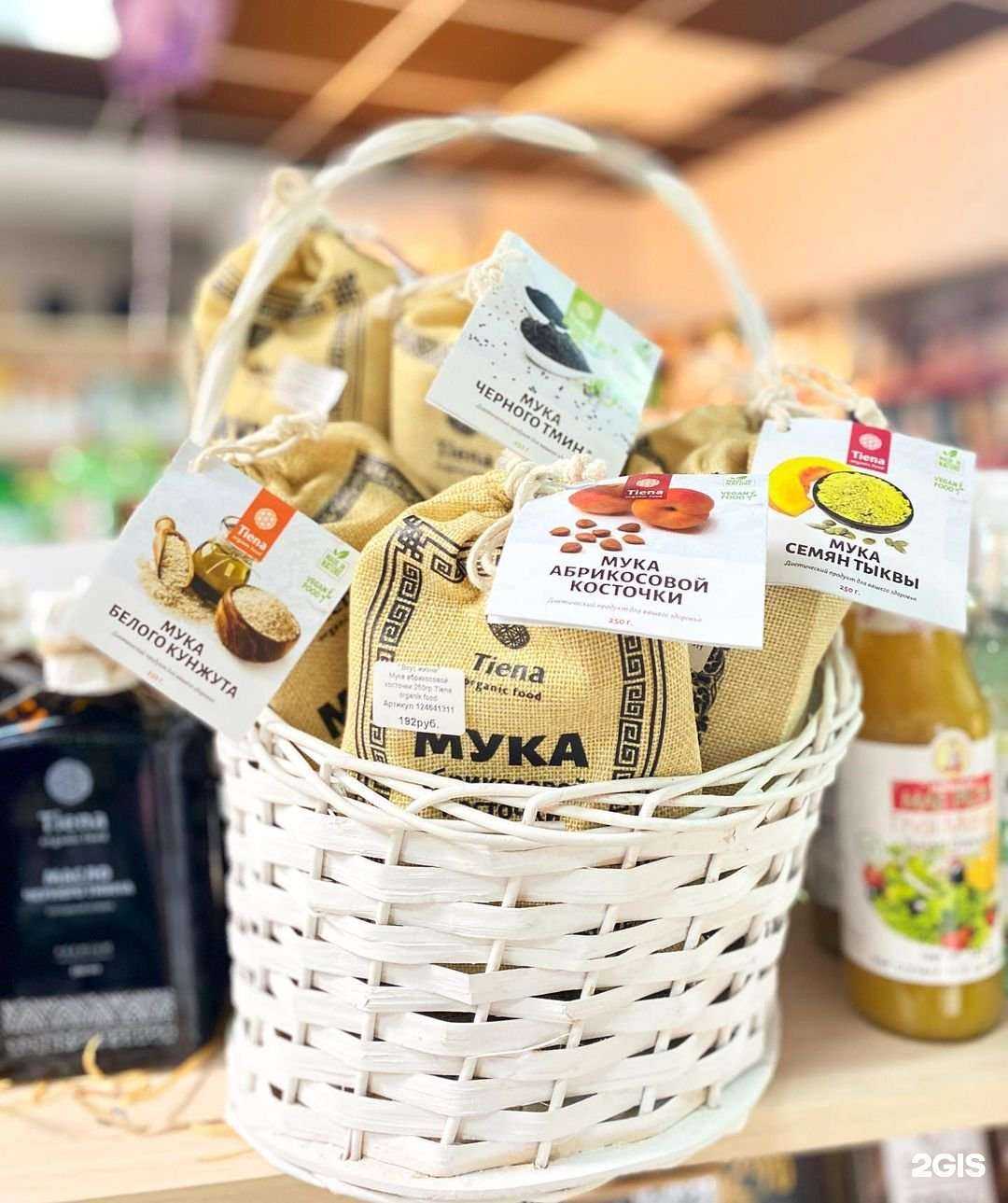 Отзывы на компанию Вкус Жизни в Белгороде c фото