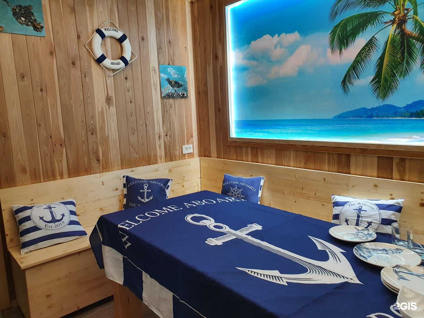 Отзывы на компанию PARAMORE в Сочи c фото