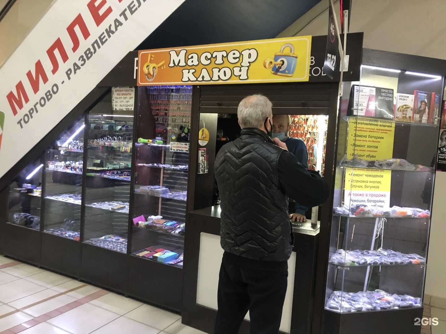 Отзывы на компанию Мастер ключ в г. Казань c фото