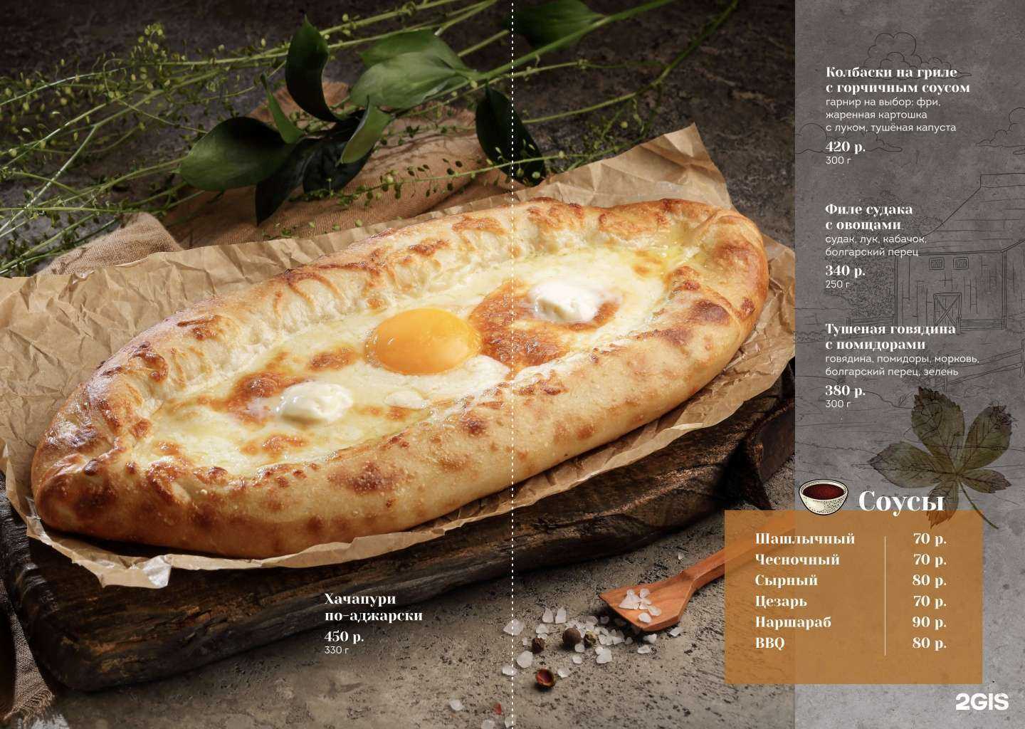 Отзывы на компанию В лесу в Сызрани c фото