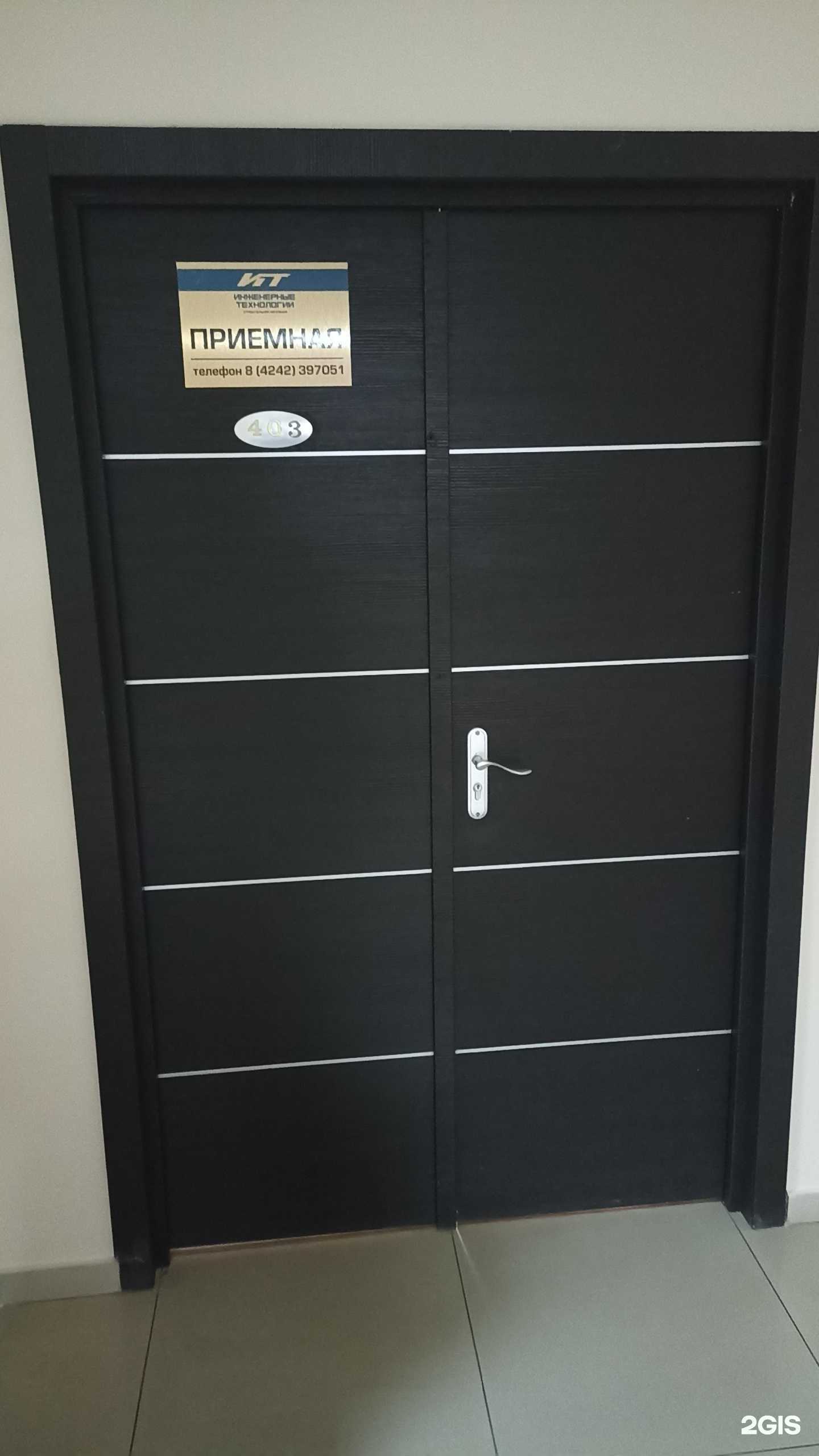 Отзывы на компанию Инженерные технологии в Южно-Сахалинске c фото