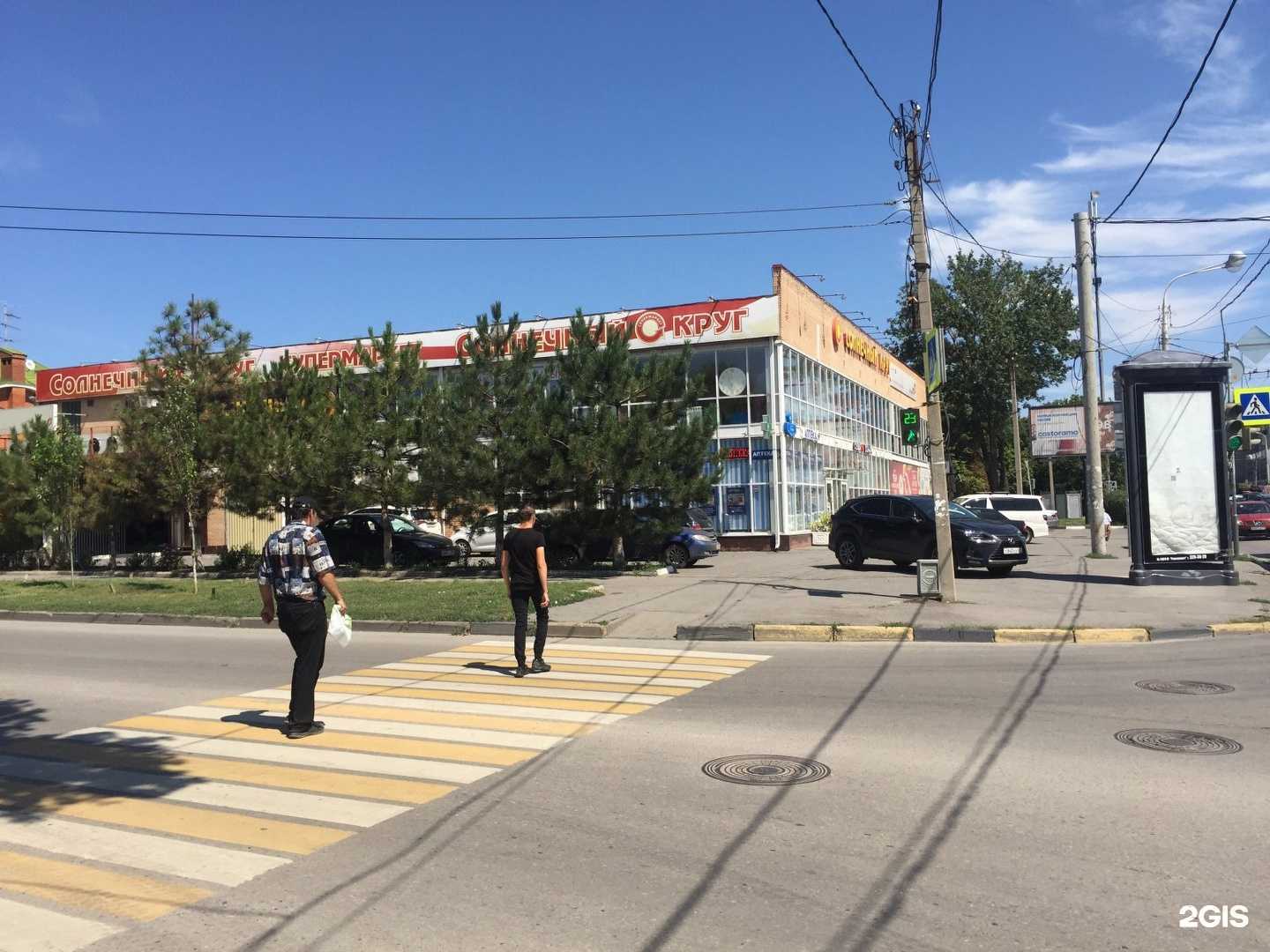 Отзывы на компанию Социальная Аптека в Ростове-на-Дону c фото - фотография 2 из 2