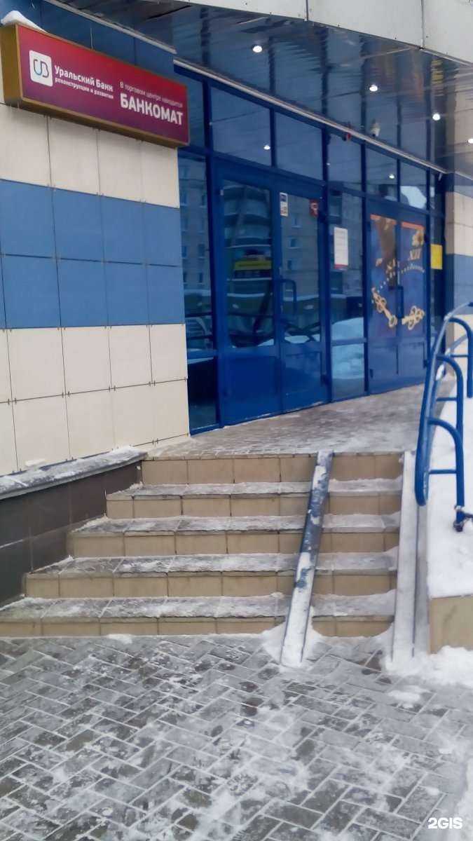 Отзывы на компанию Уральский банк реконструкции и развития в Кирове c фото