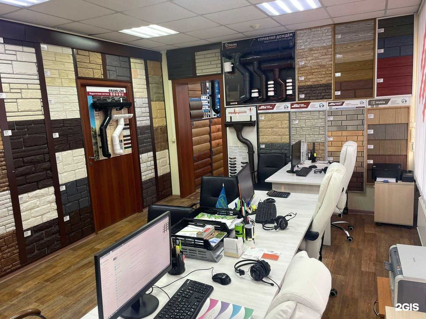 Отзывы на компанию МеталлТрейд в г. Кемерово c фото