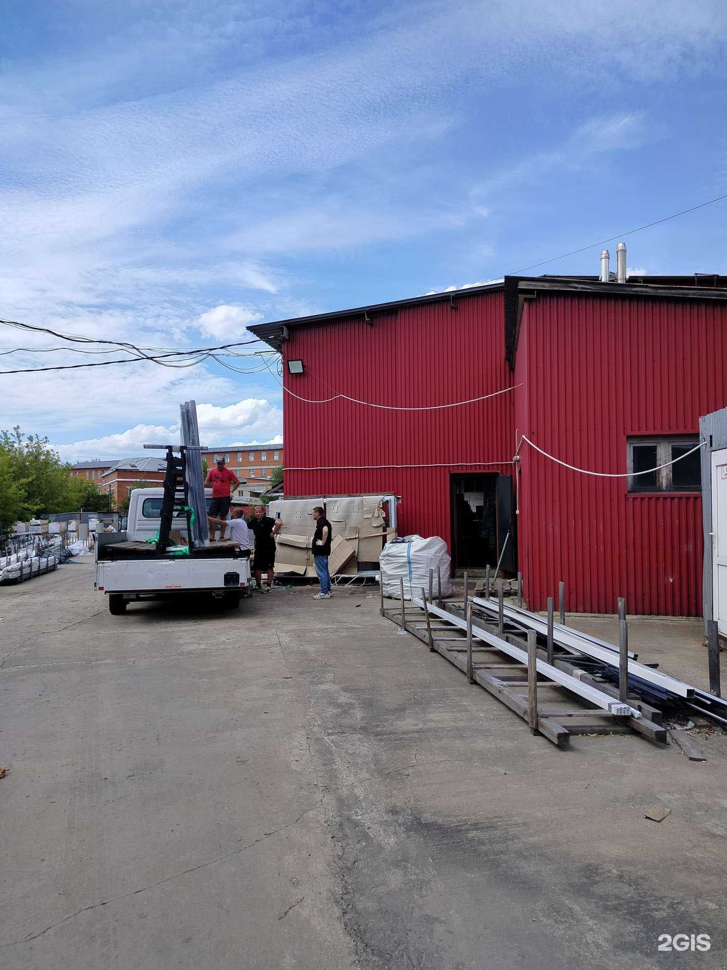 Отзывы на компанию Производственная компания Латераль в г. Пушкино c фото