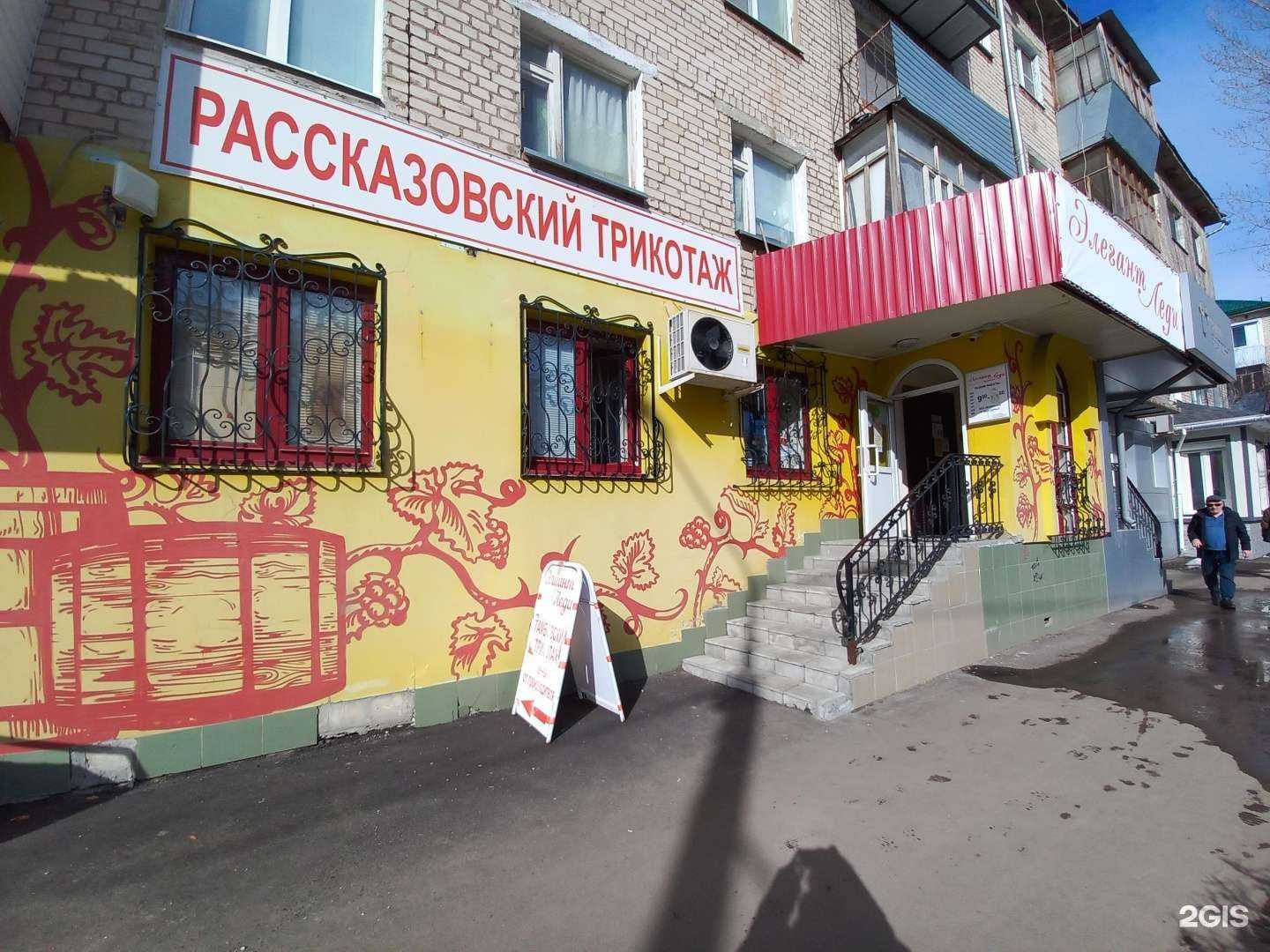 Отзывы на компанию Элегант леди в Тольятти c фото