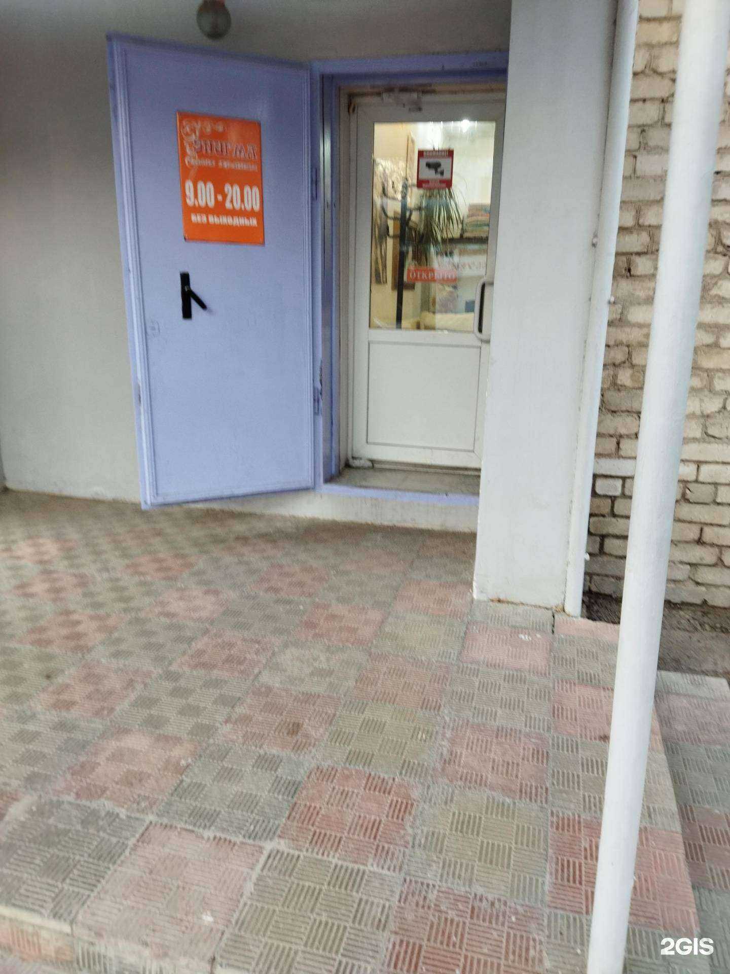 Отзывы на компанию Энигма в Астрахани c фото