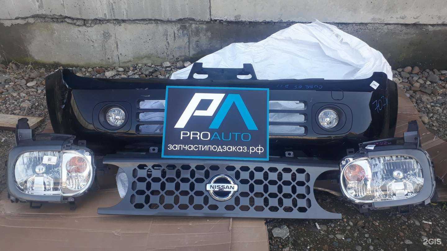 Отзывы на компанию Запчастиподзаказ.рф в Иркутске c фото