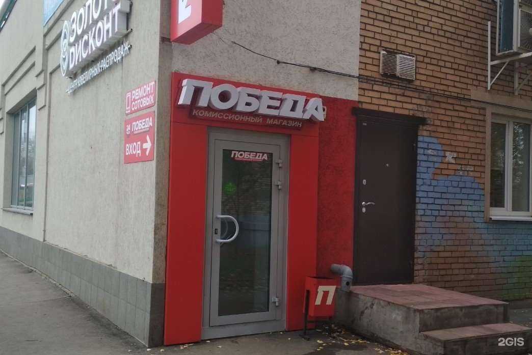 Отзывы на компанию Золото дисконт в Самаре c фото