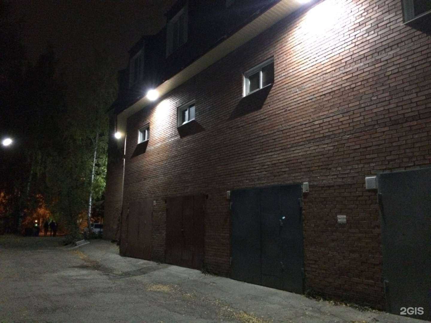 Отзывы на компанию Упрямый шар в Томске c фото - фотография 2 из 2