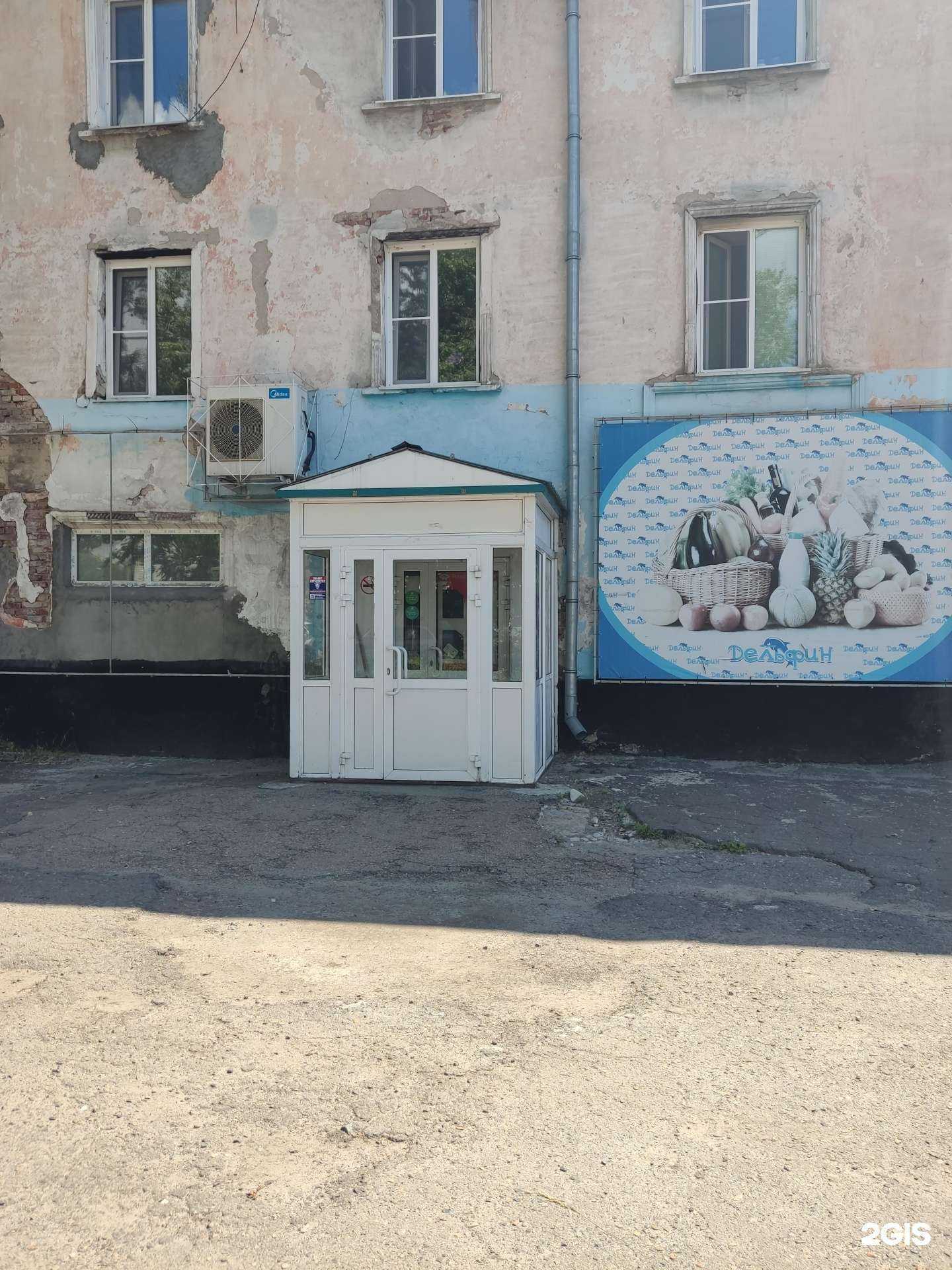 Отзывы на компанию Формация в Барнауле c фото