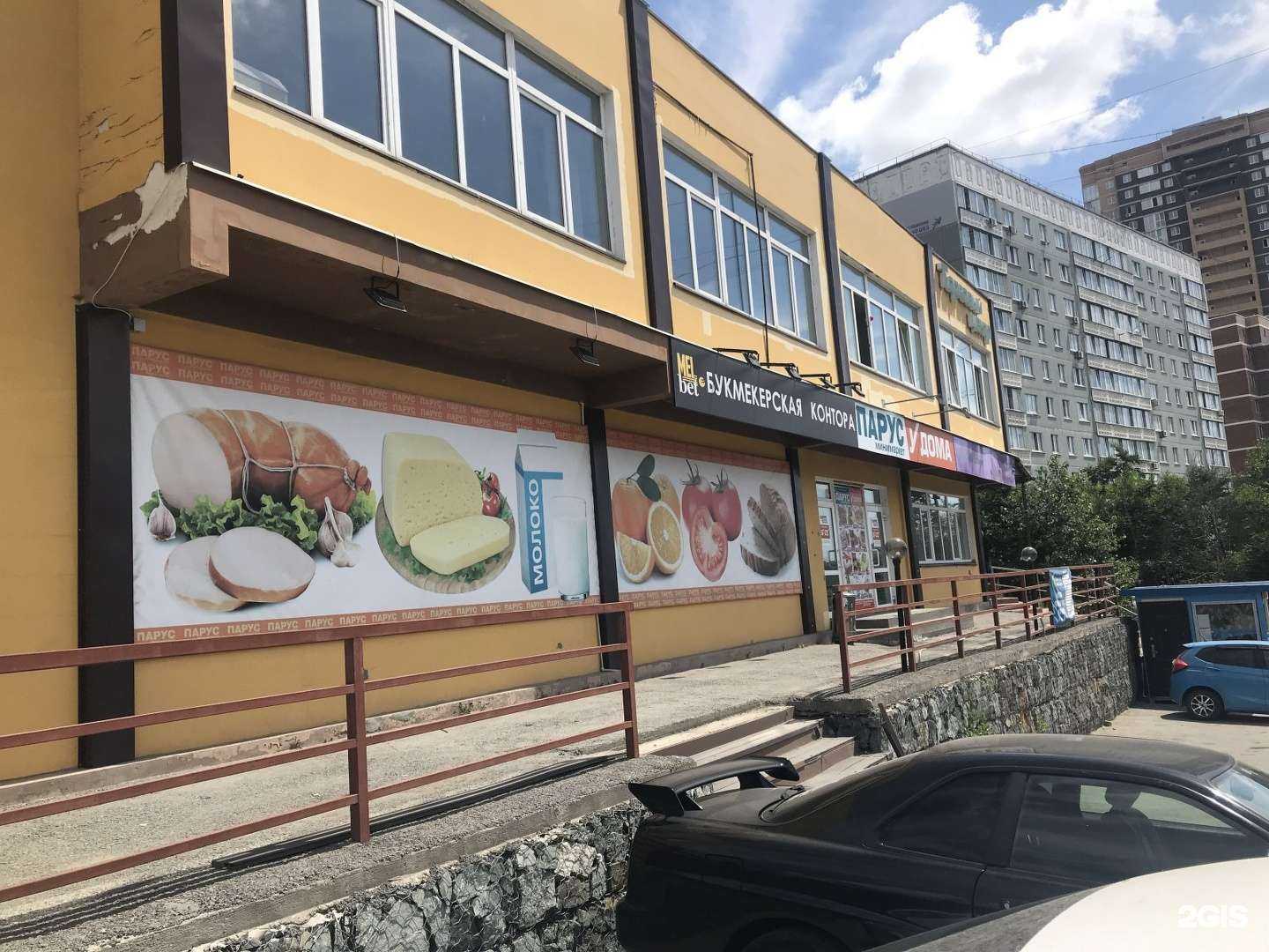 Отзывы на компанию МетрМетр в г. Владивосток c фото