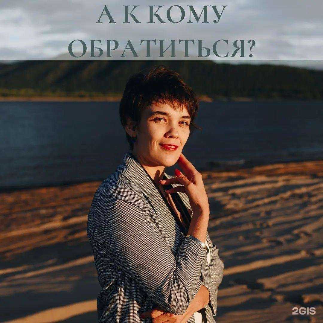 Отзывы на компанию 7Я в Тольятти c фото